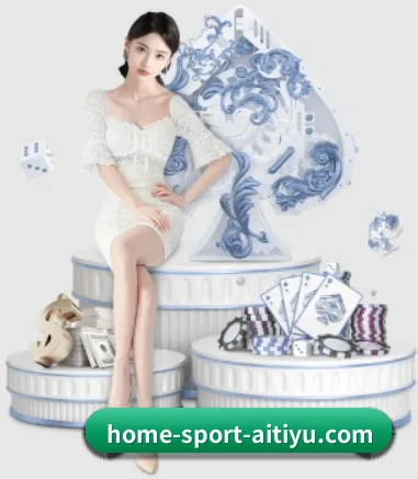 爱体育 APP 界面